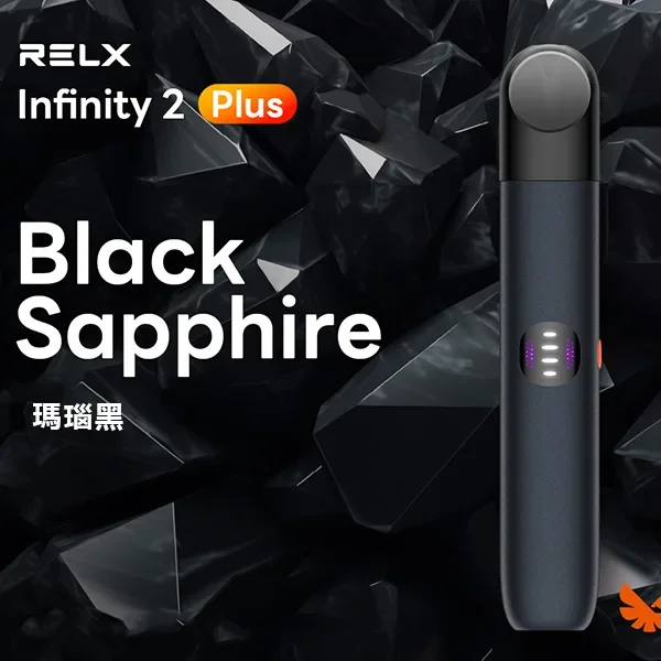 RELX悅刻六代電子煙主機 正品Relx 6代主機 適用5、6代煙彈